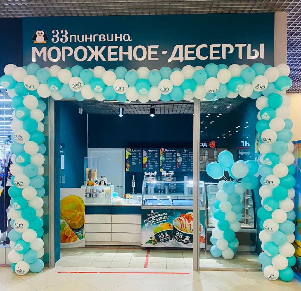 Открытие «33 пингвина» | ТРК РЕБУС